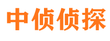 涿鹿市调查公司